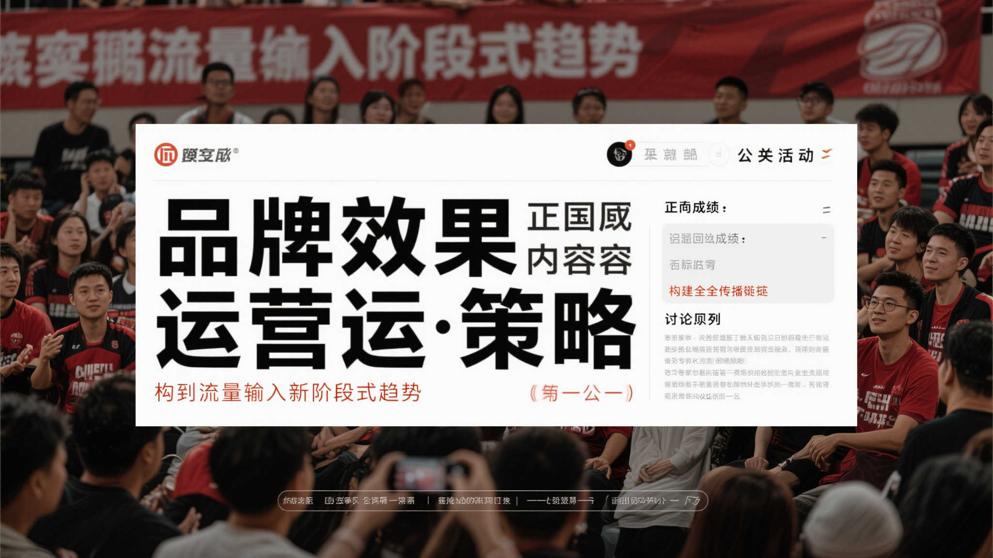 华体会体育官网-2