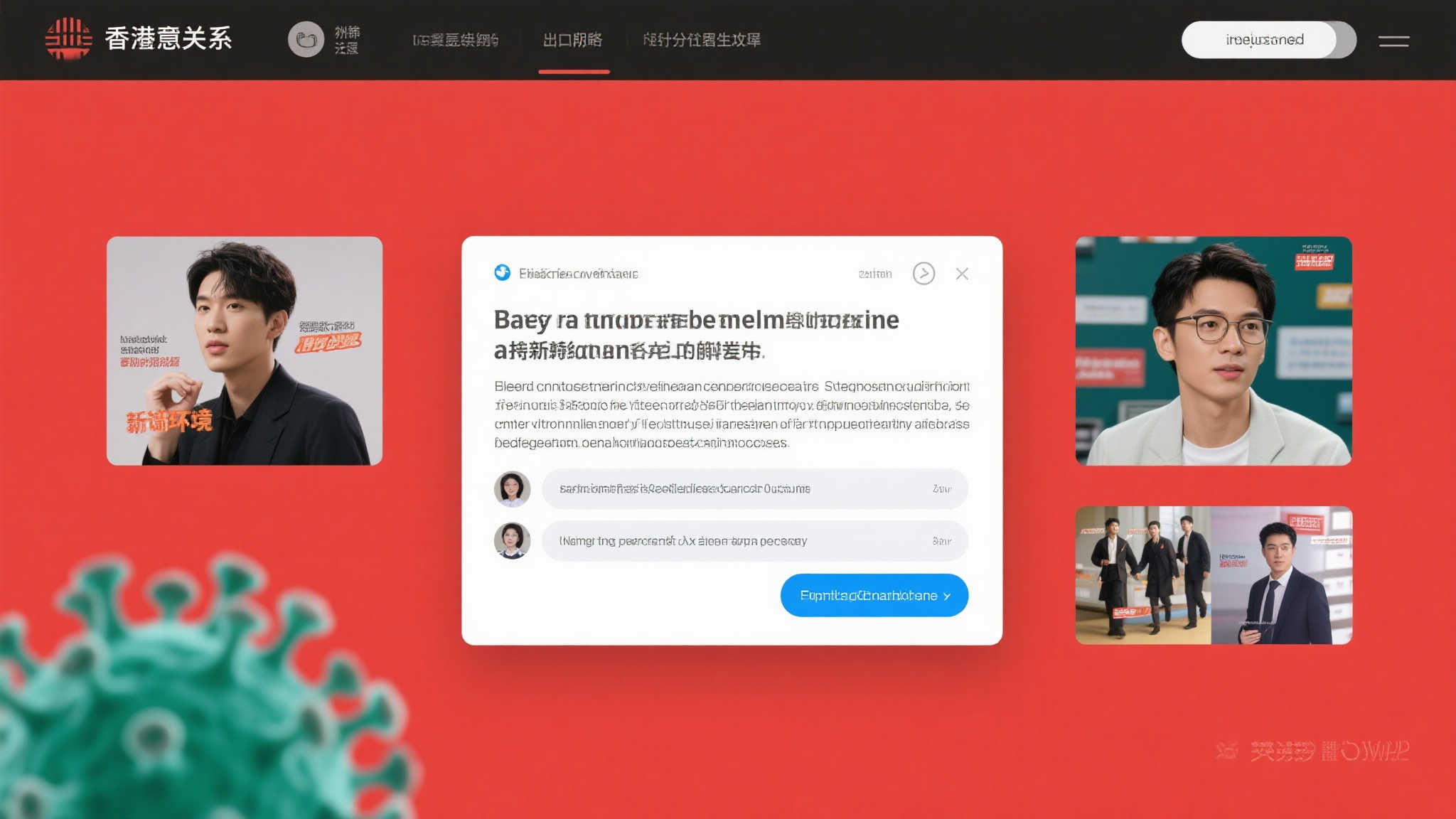 华体会体育官网-2