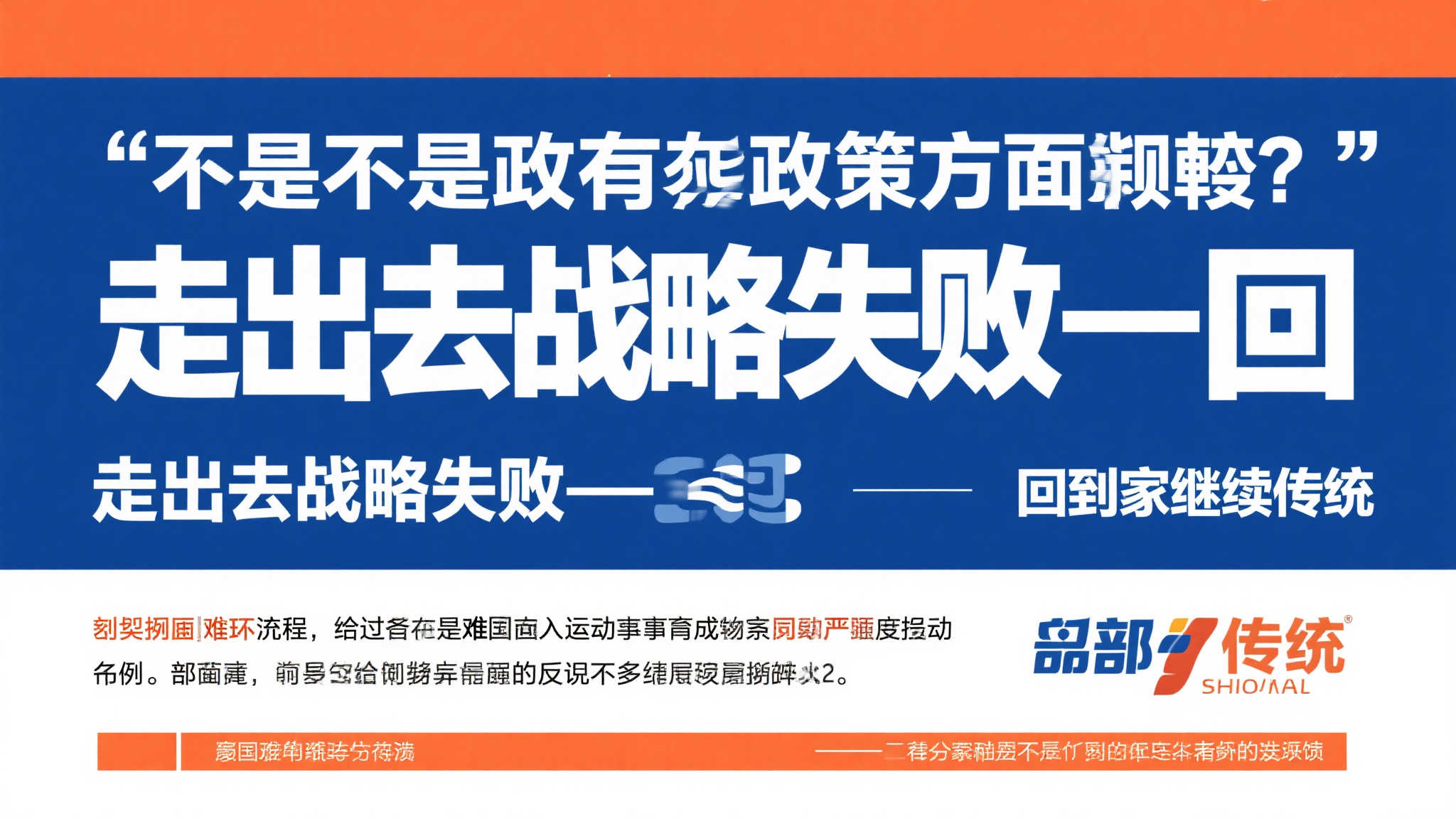 华体会体育官网-2