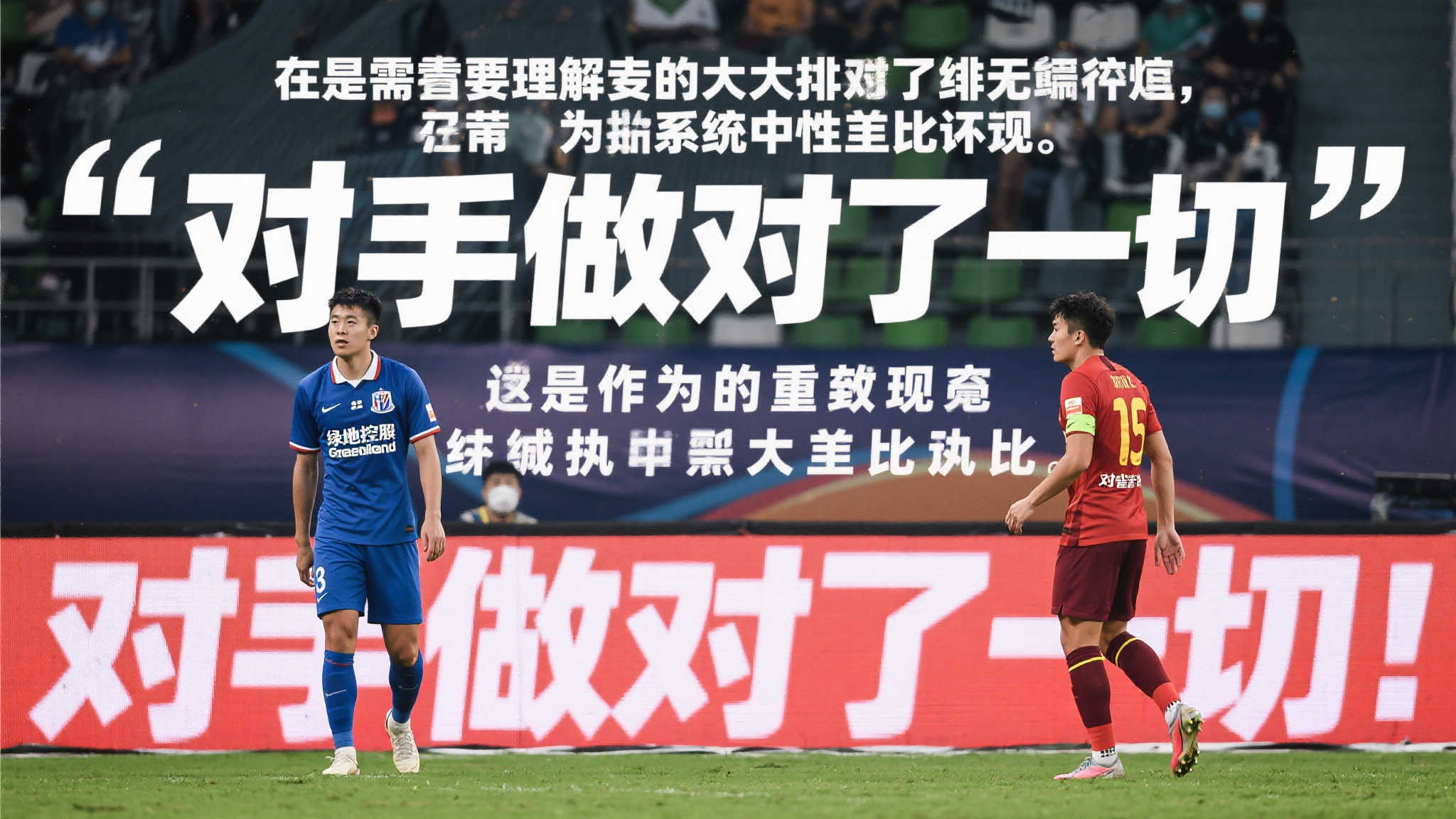 萨内蒂：巴黎完美表现致国米溃败 皇马与巴黎引关注